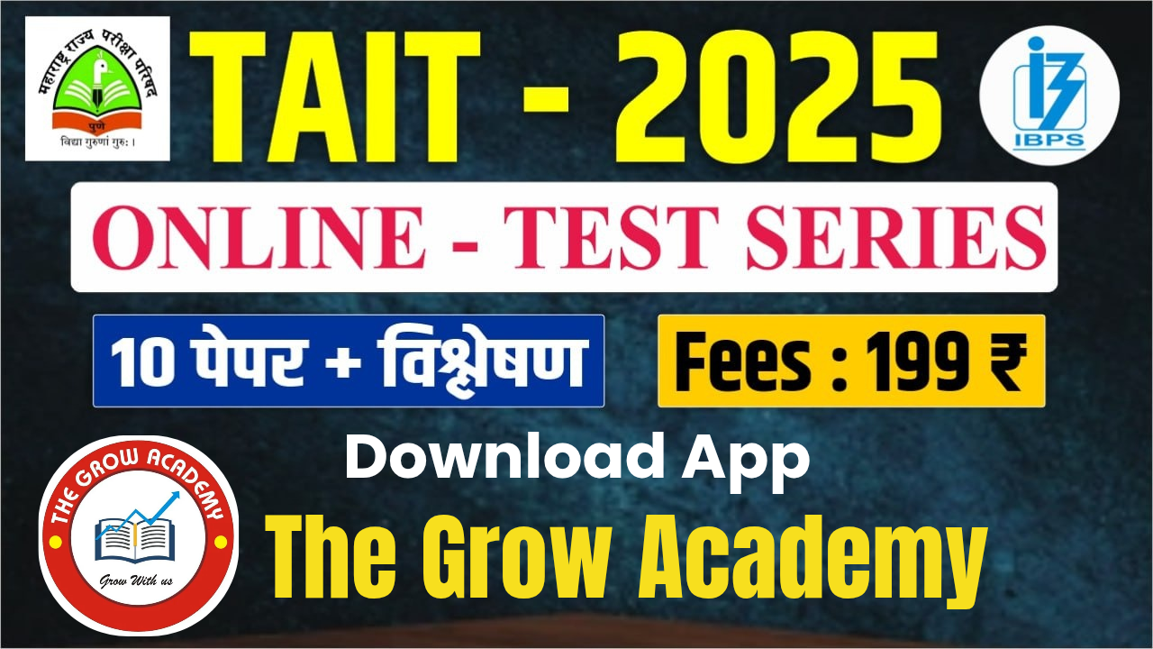 TAIT TEST SERIES - 2025