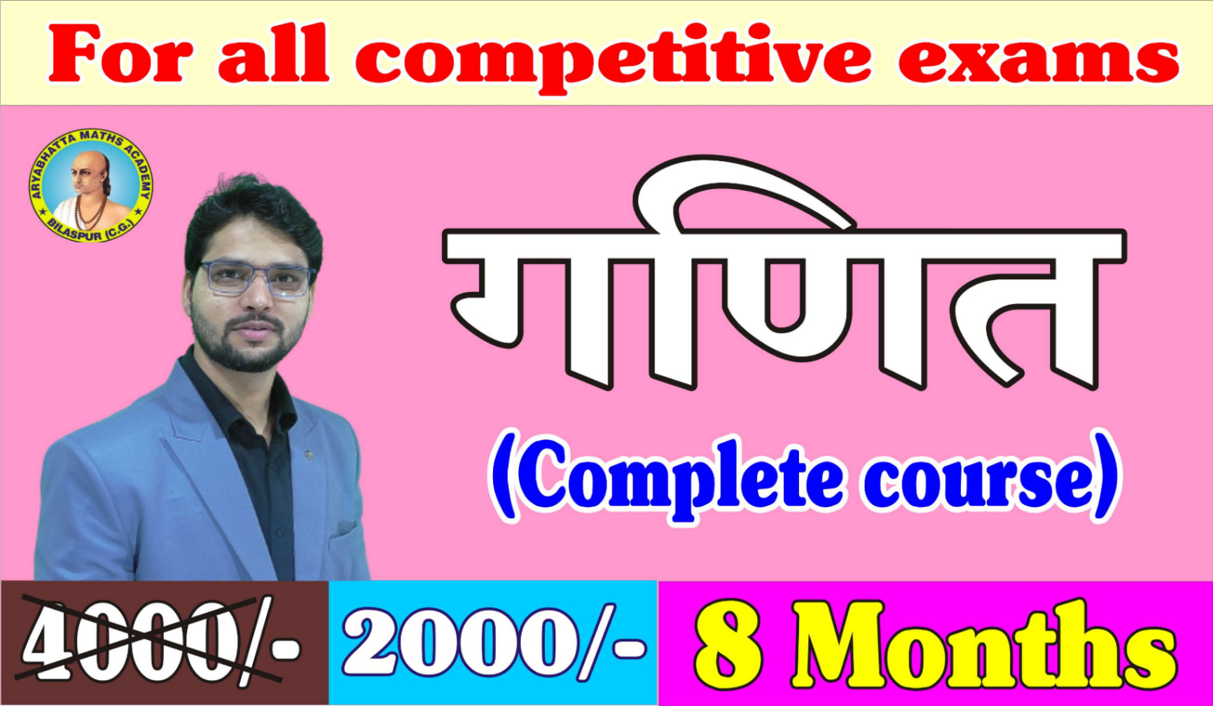 8 Months MATHS COMPLETE COURSE