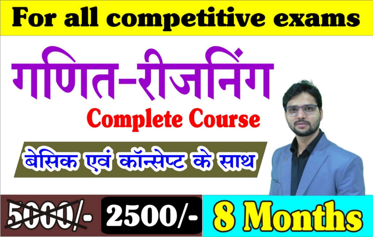 8 Months MATHS & REASONING Complete Course