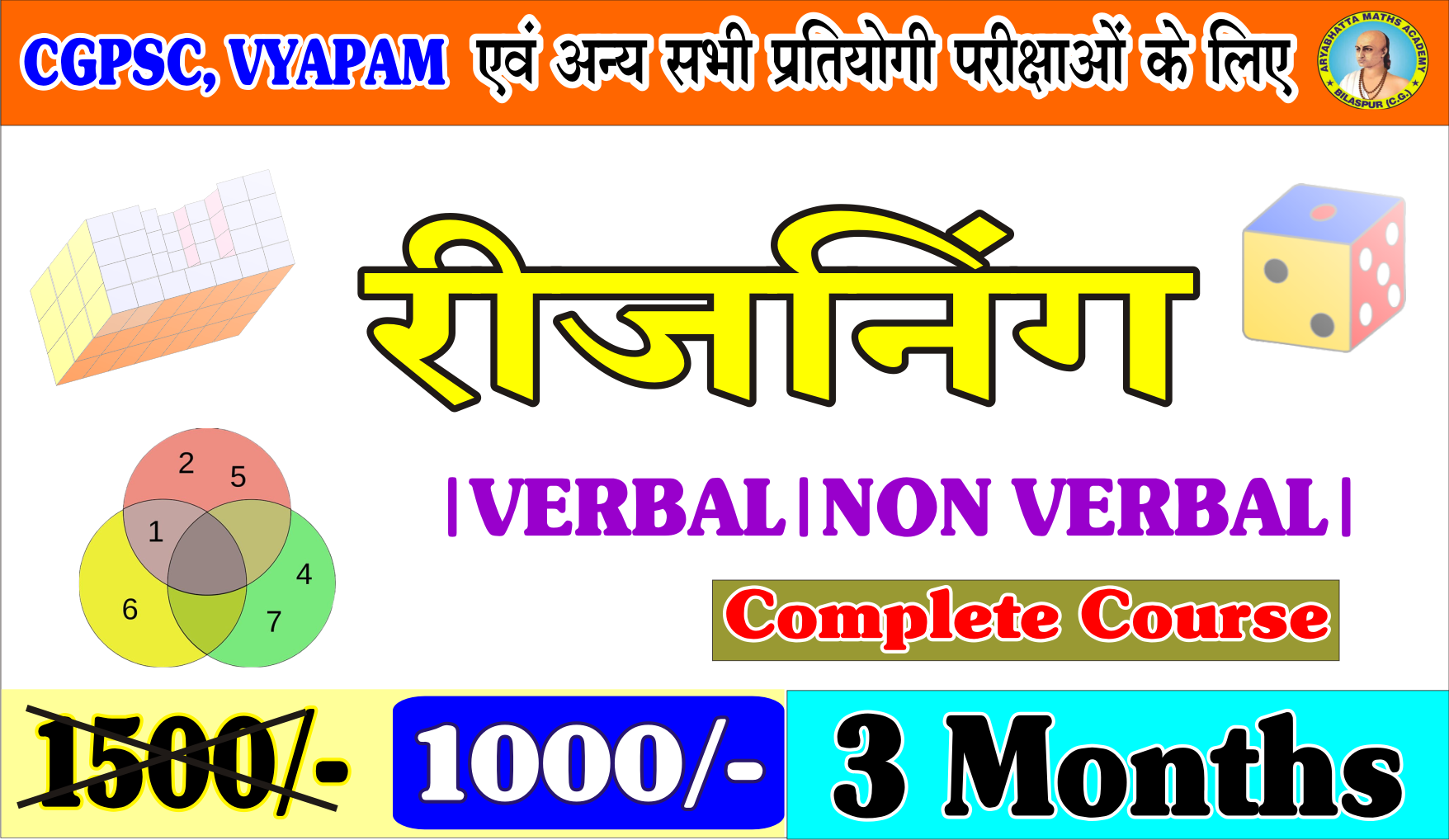 3 Months Reasoning complete course