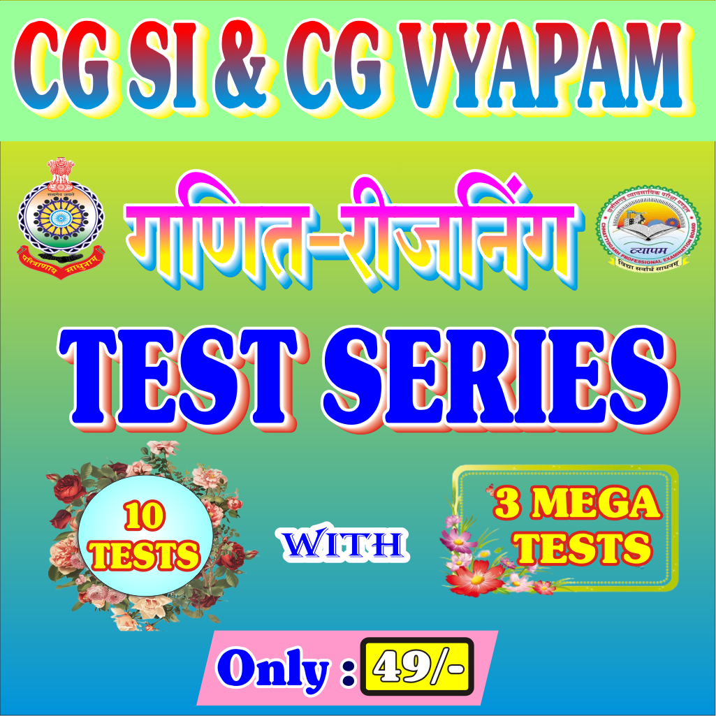 SI MAINS & CG VYAPAM (MATHS-REASONING) TEST SERIES