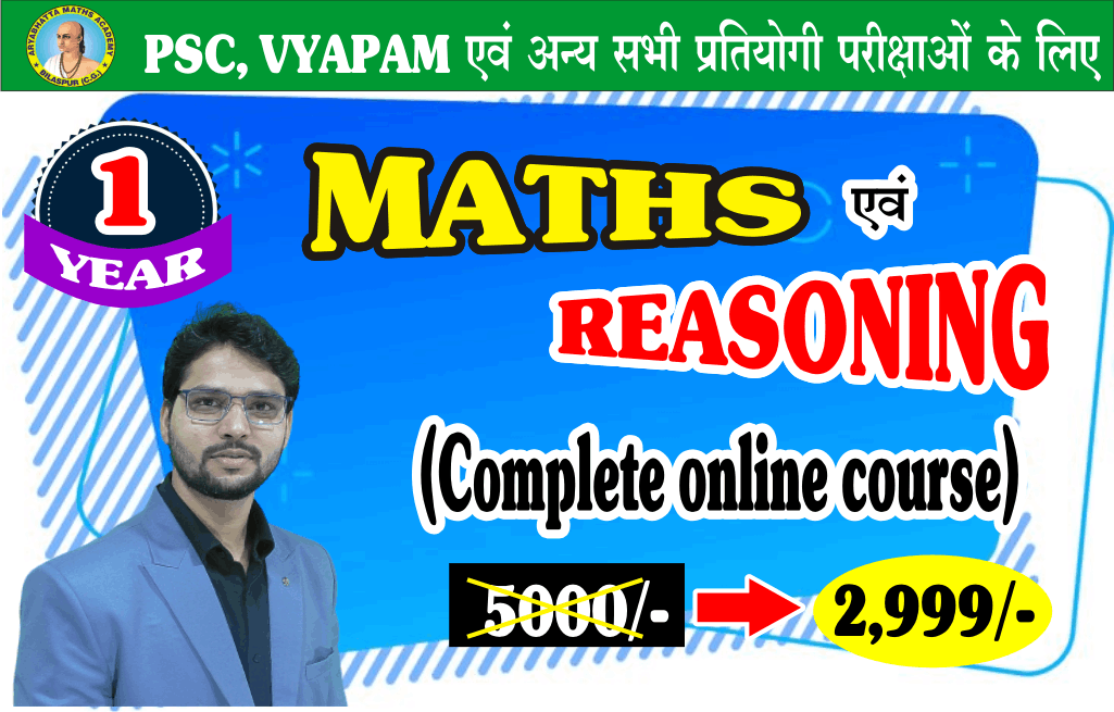 1 Year MATH & REASONING COMPLETE COURSE