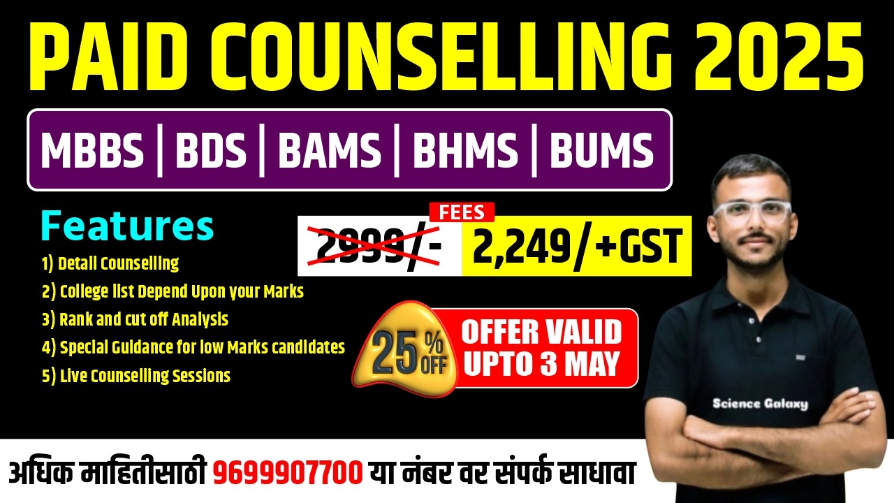 ALL IN ONE COUNSELLING 