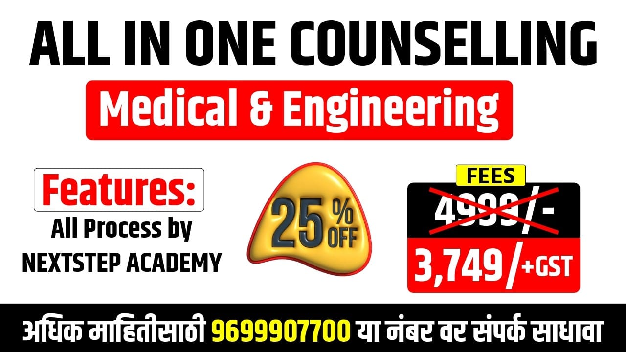 ALL IN ONE COUNSELLING 