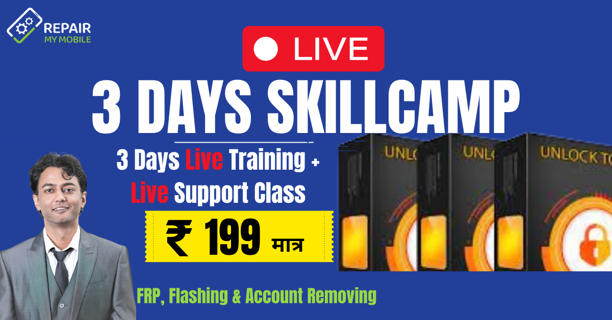 Unlock Tool Training