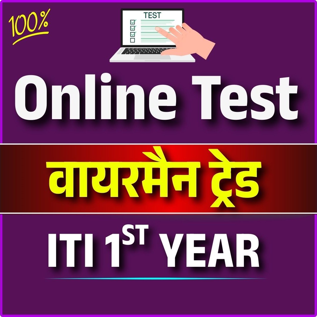 Wireman 1st Year