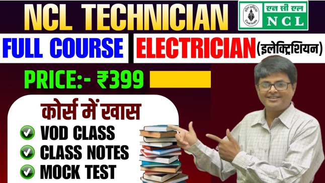 NCL TECHNICIAN ELECTRICIAN 2025 FULL COURSE