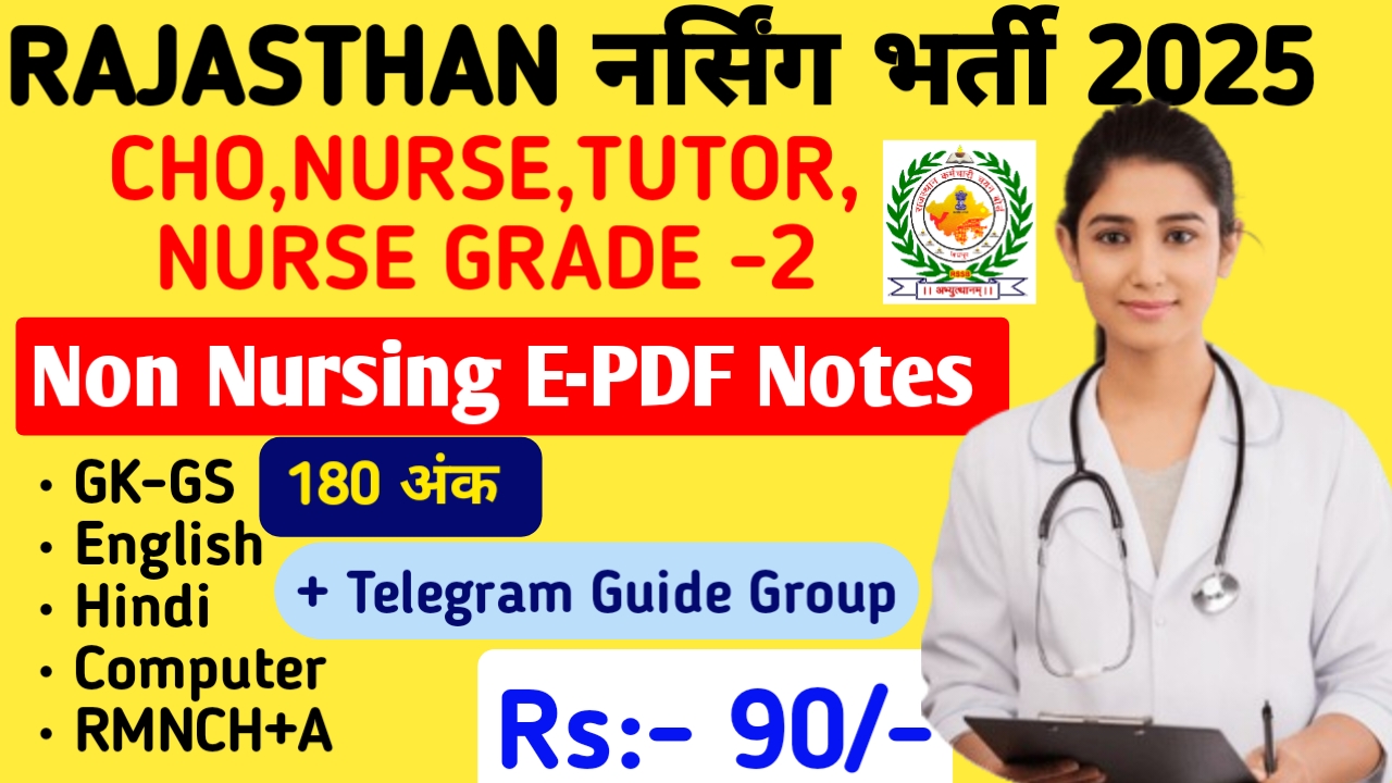 NON-NURSING E-BOOK FOR NURSE CHO NURSING TUTOR 