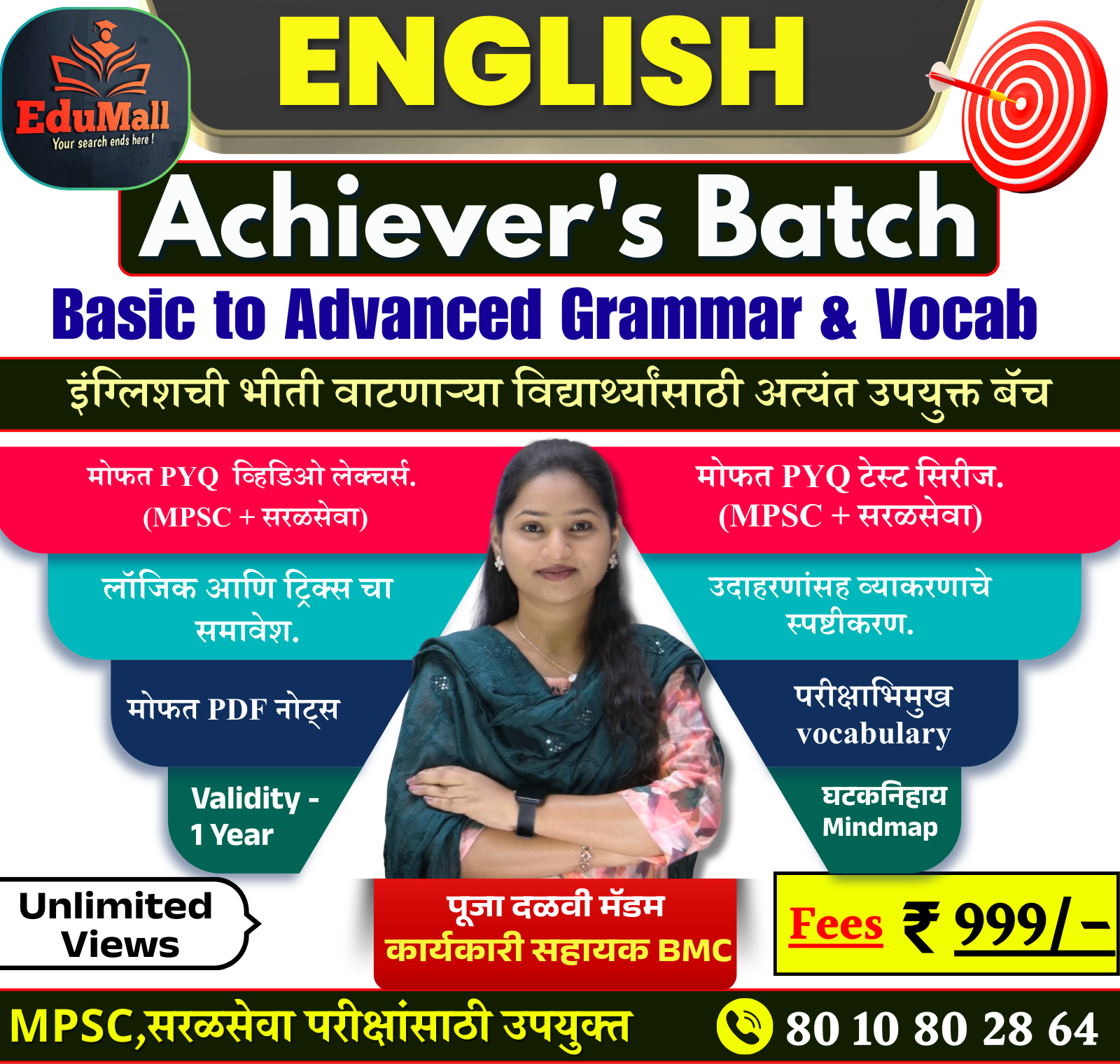 Achiever's English Grammar Batch By- Pooja mam
