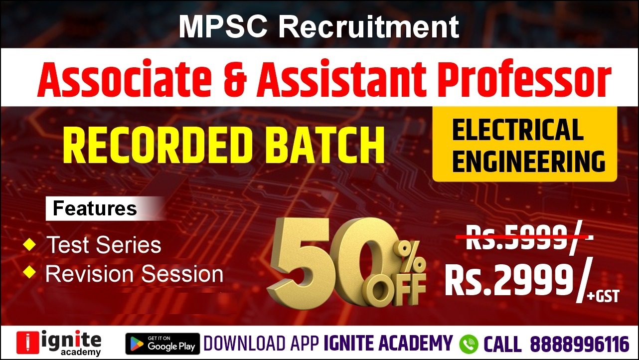 Associate professor | Assistant Professor | Electrical Engineering | Recorded Batch