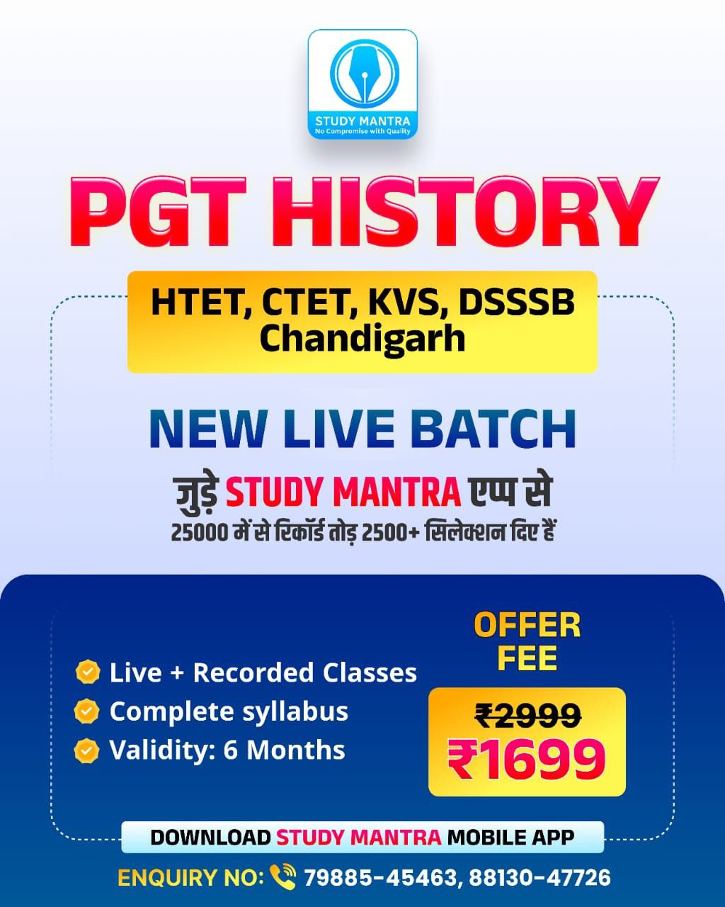 HTET/CTET/KVS/DSSSB/Chandigarh PGT History Live Batch 2025