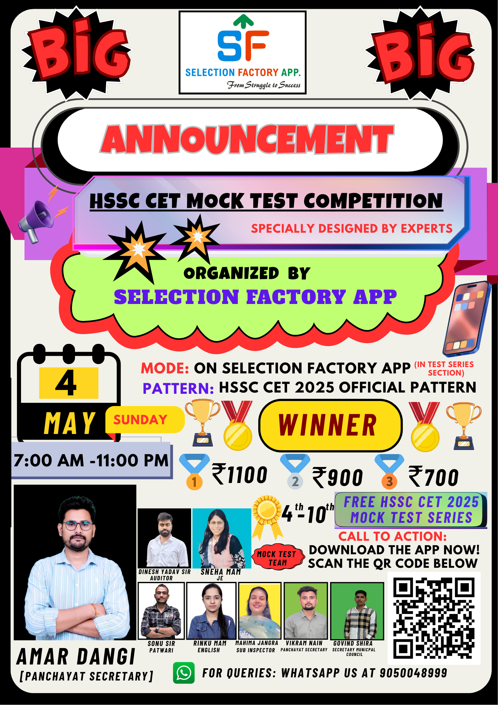 HR GK Selection Test