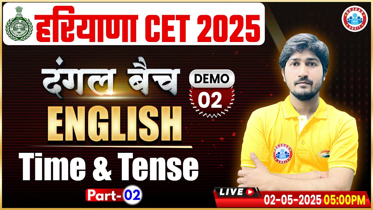Haryana CET 2025 | HSSC CET English Class | Time & Tense Demo 2 | Haryana CET English By Vipin Sir