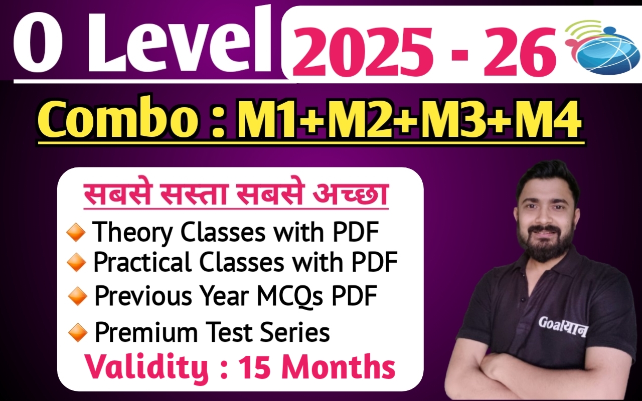 O Level Combo (M1+M2+M3+M4)