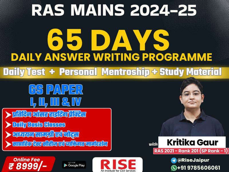 RAS Mains - 65 Days Programme