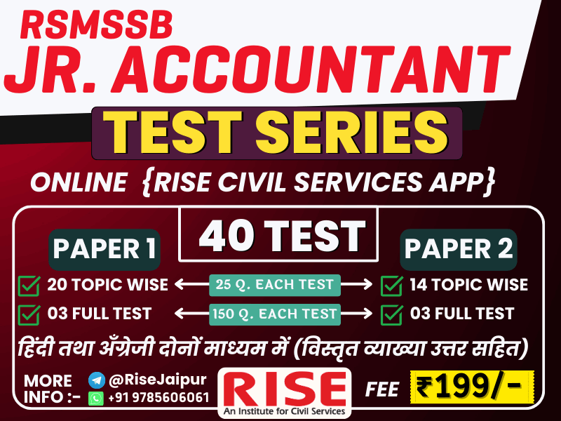 RSMSSB Junior Accountant Mock Test 2023