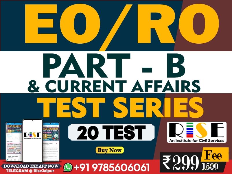 EO RO - PART B {TEST SERIES}