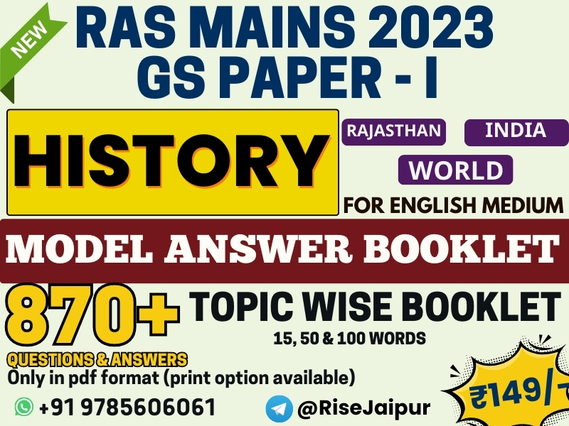 History (English Medium) - Model Q&A Booklet