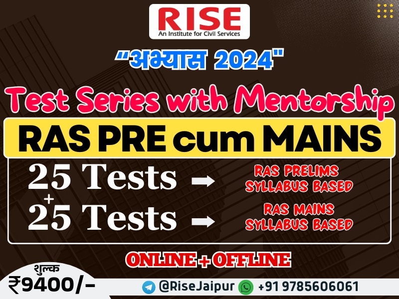RAS Pre cum Mains 2024 - Test Series