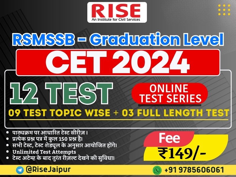 RSMSSB - CET 2024 Test Series