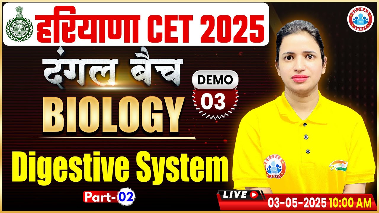 Haryana CET 2025 | HSSC CET Biology Class | Digestive System #2 | Demo 3 | Haryana CET Biology