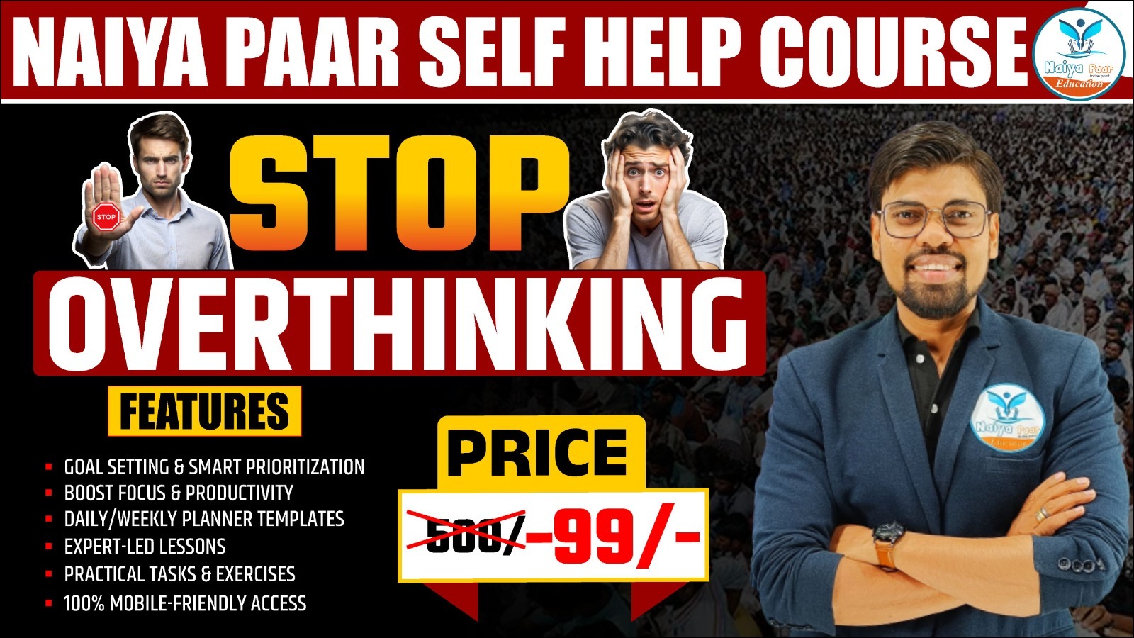 Stop Overthinking
