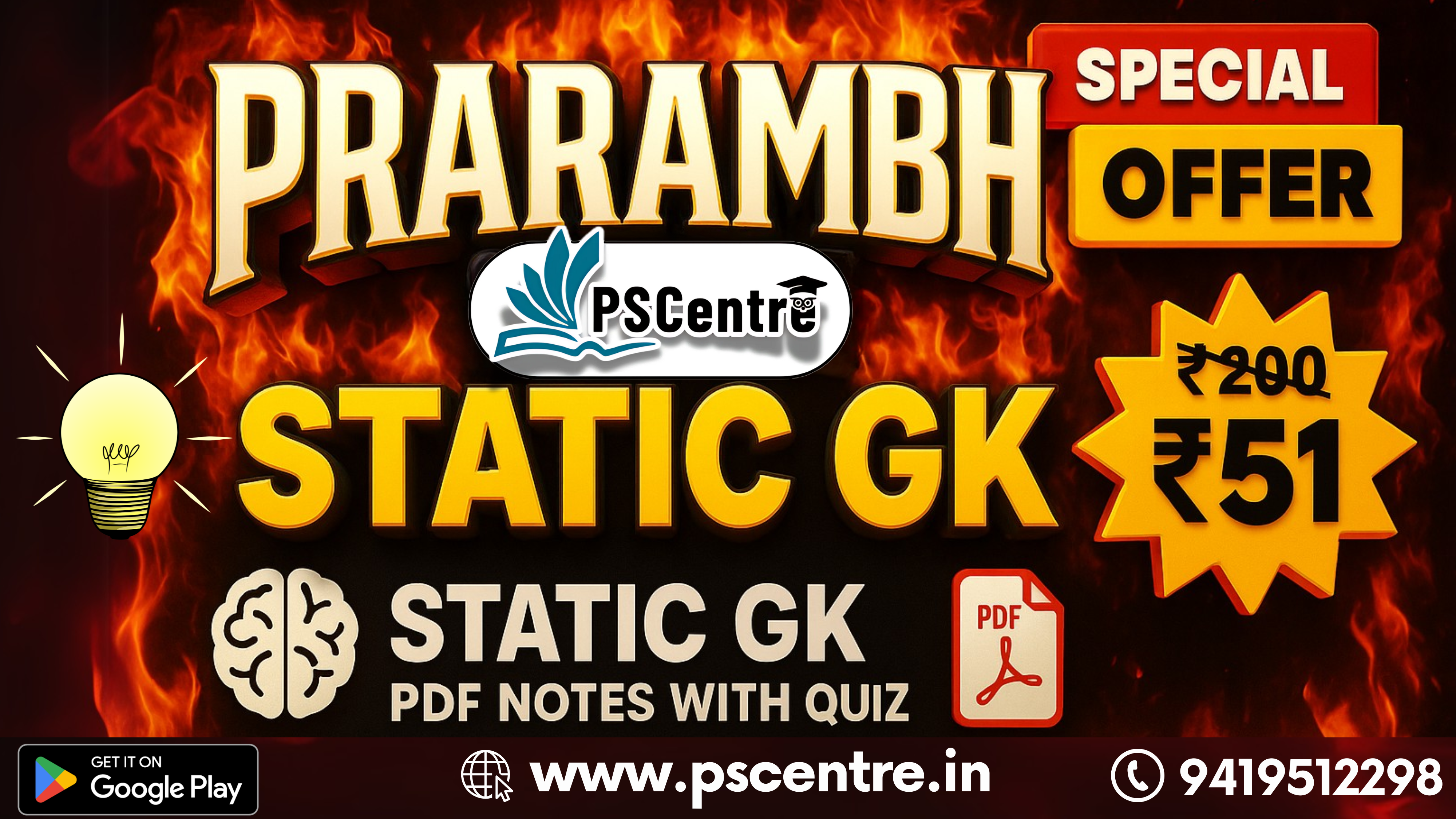 Static GK PDF Course