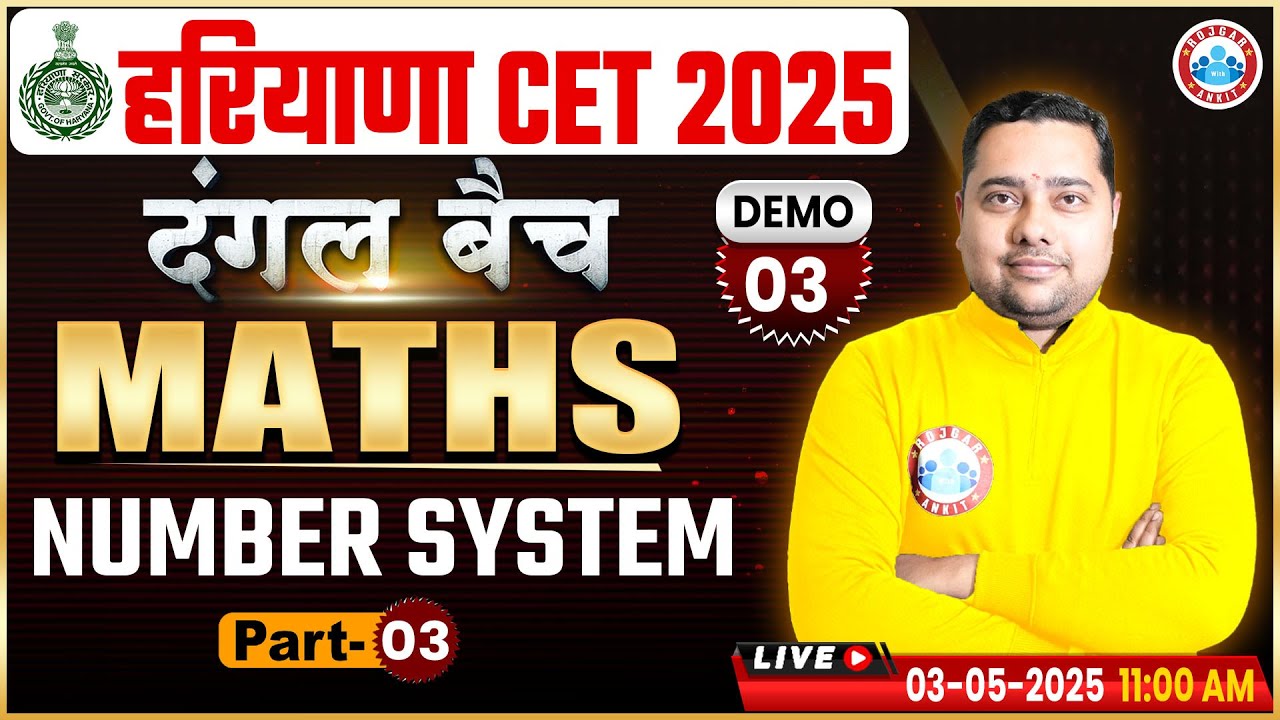 Haryana CET 2025 | HSSC CET Maths Class | Number System Demo 3 | Haryana CET Maths By Shobhit Sir