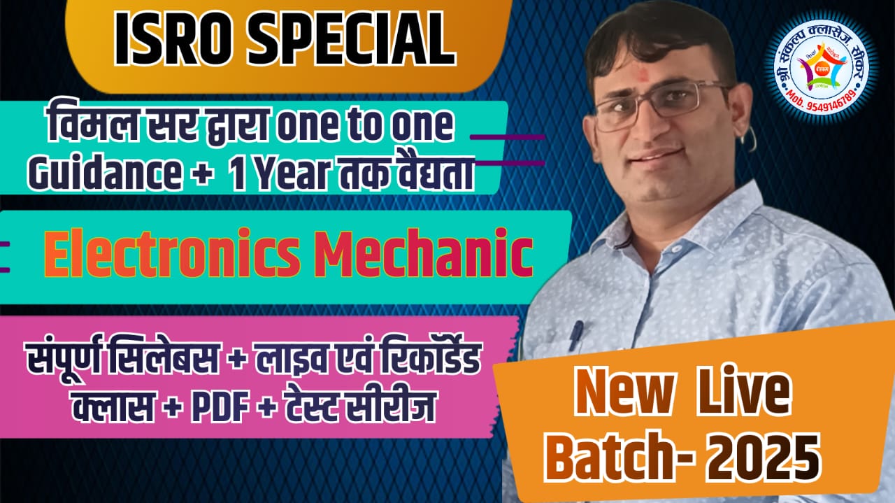 ISRO SPECIAL Premium  Course (ELECTRONICS MECHANICS)