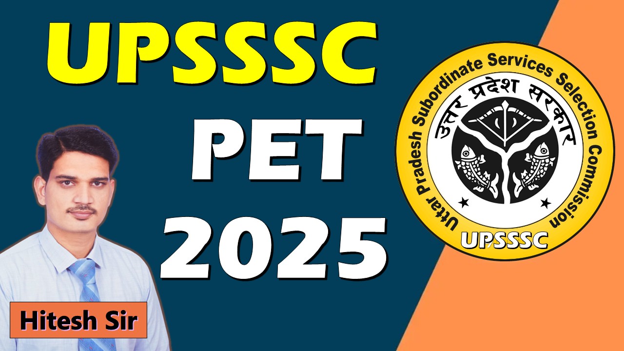 UPSSSC PET - 2025