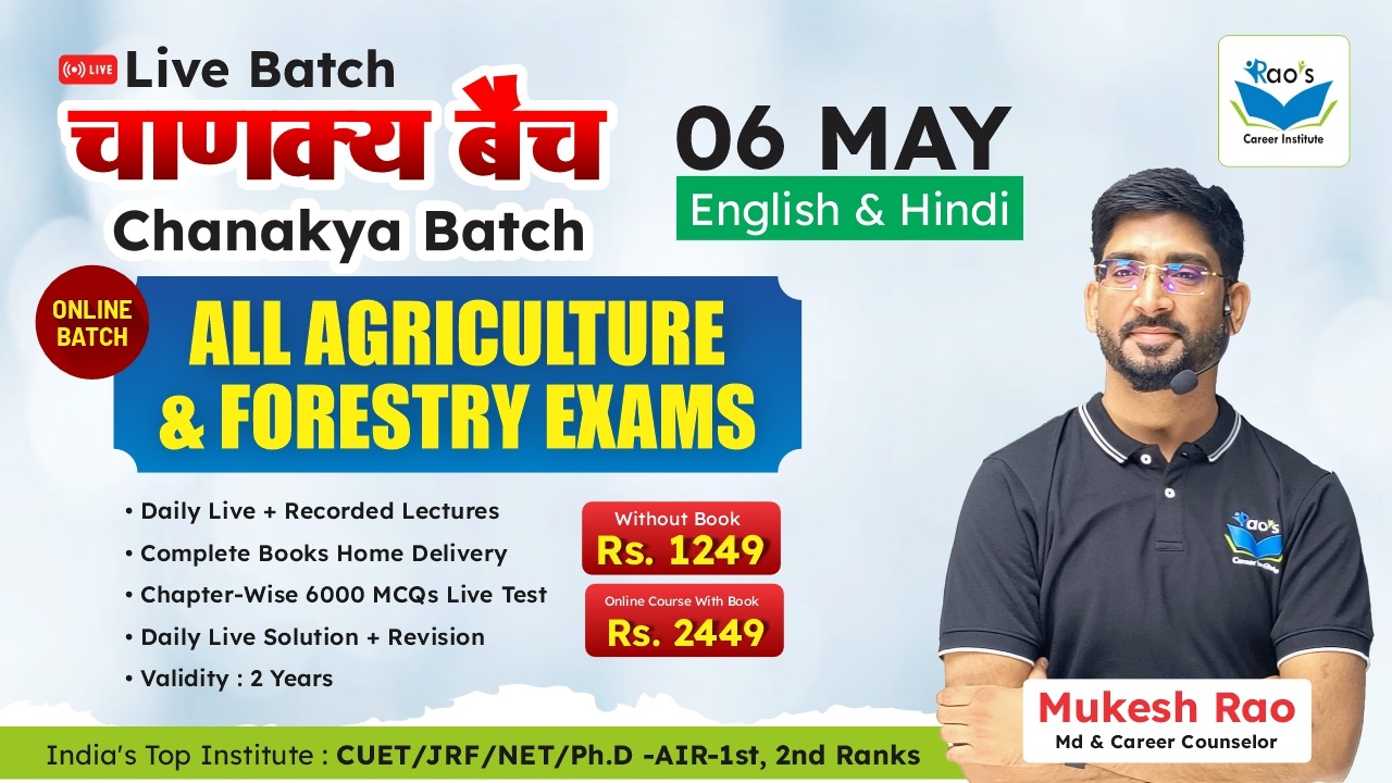 Chanakya Agriculture Foundation LIVE Batch 