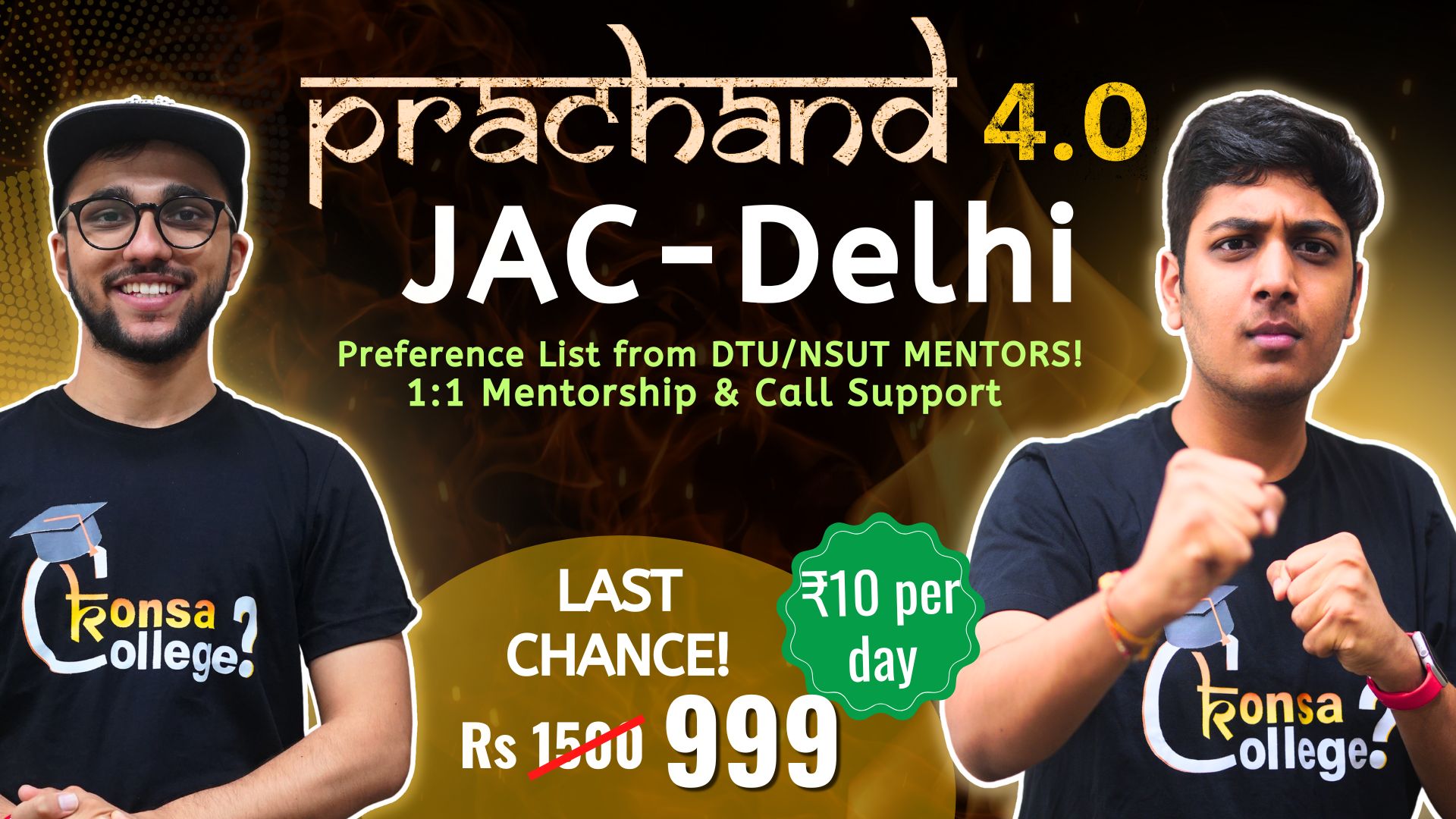 Prachand JAC-Delhi 4.0