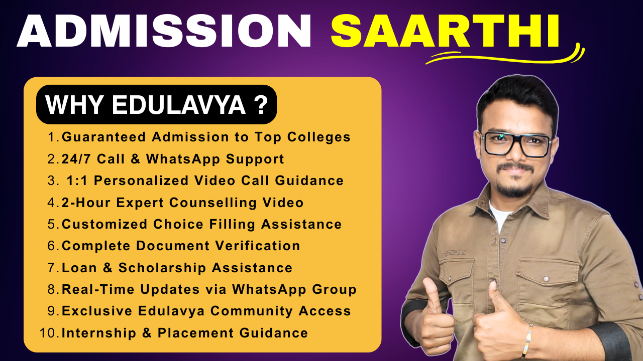 WBJEE '25 Admission Saarthi
