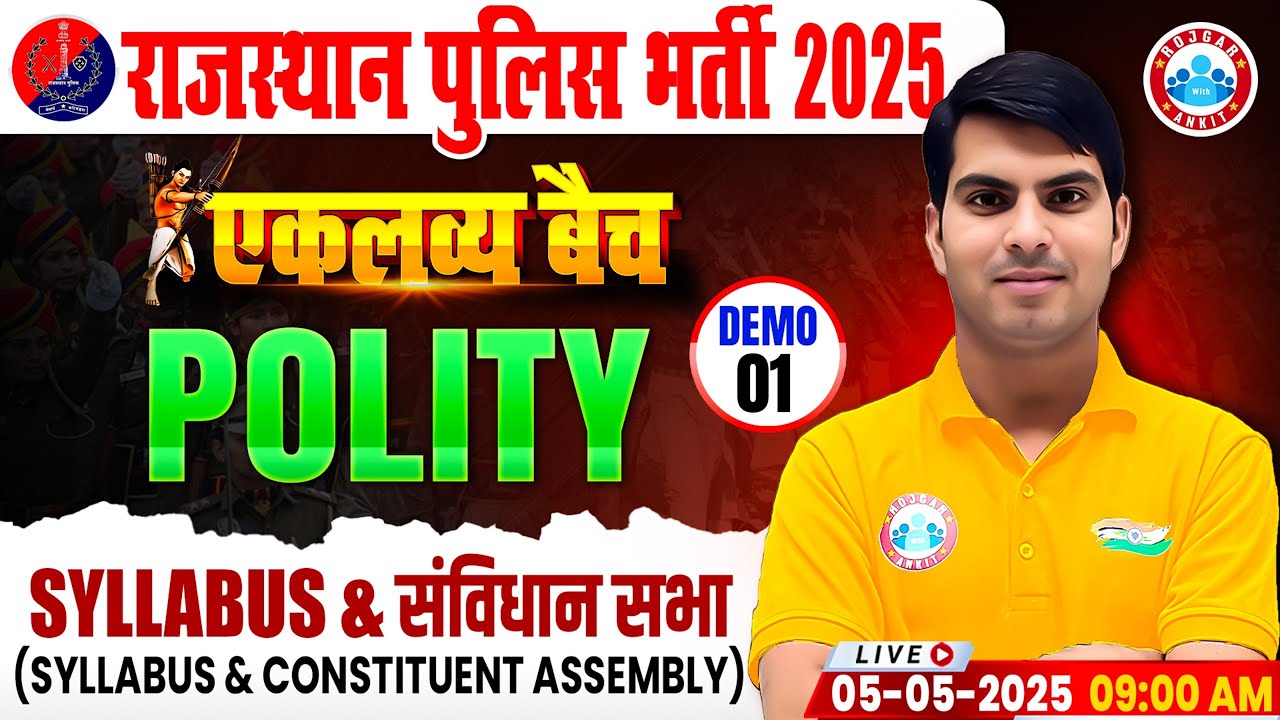 Rajasthan Police Polity Class 2025 | Constituent Assembly Demo 1 | Raj Police Polity By Ranjeet Sir