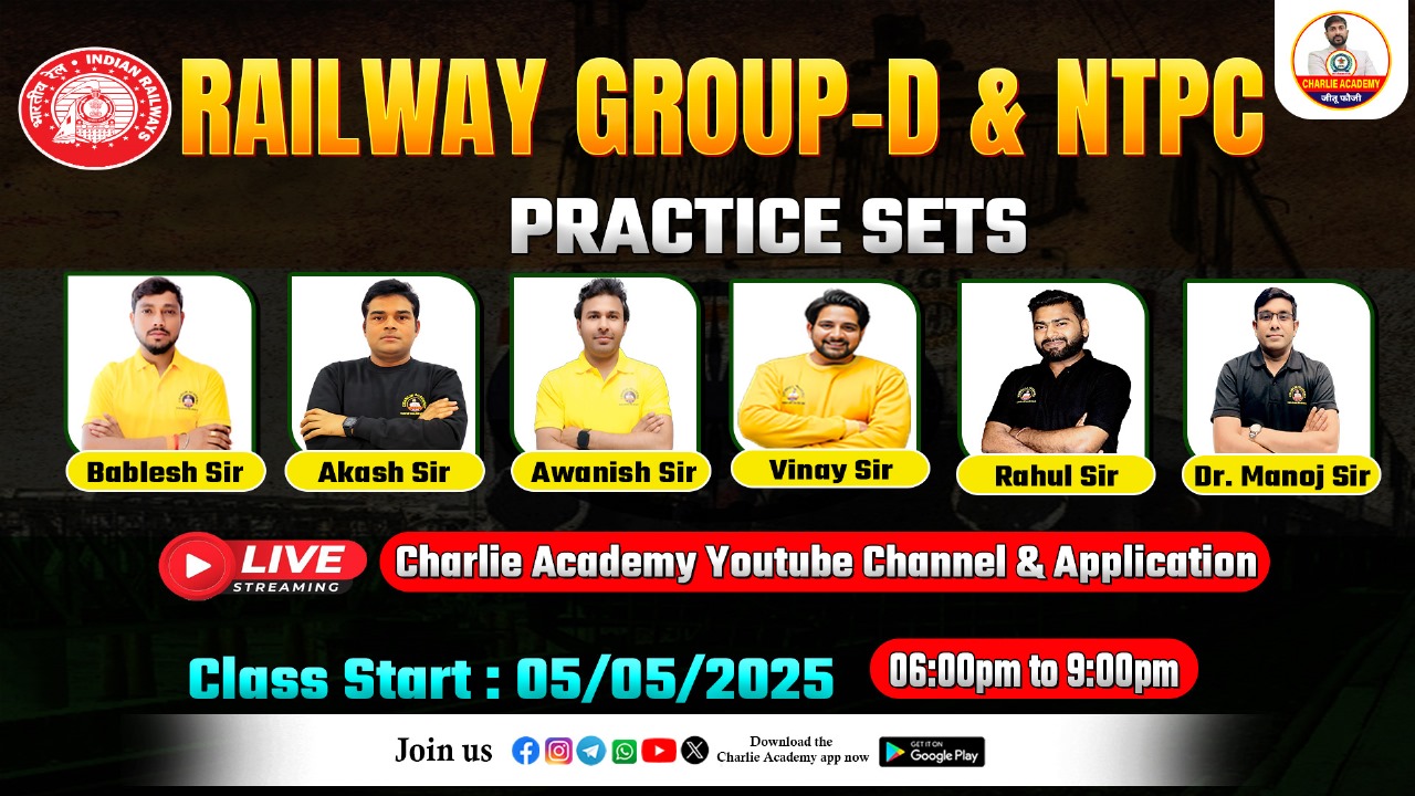 Crack Railway Exams 2025: Group-D & NTPC Practice Series