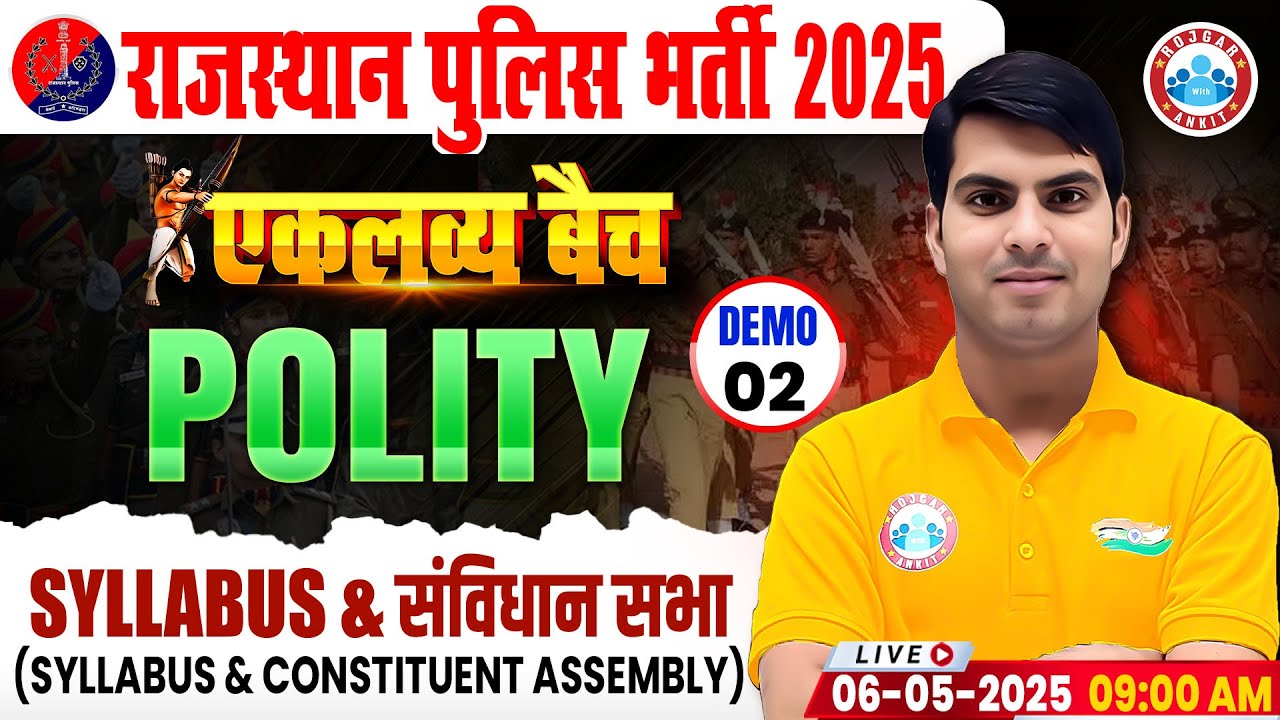 Rajasthan Police Polity Class 2025 | Constituent Assembly Demo 2 | Raj Police Polity By Ranjeet Sir