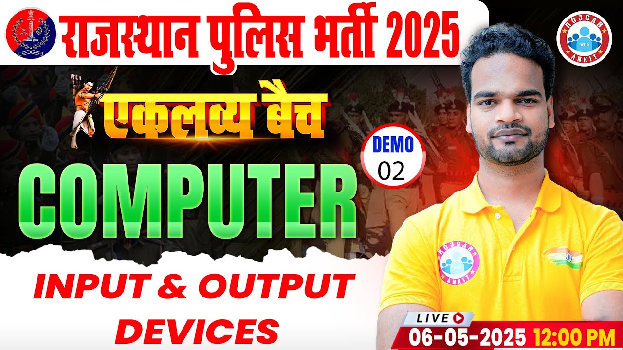 Rajasthan Police Computer Class 2025 | Input & Output Devices Demo 2 | Computer by Shivam Sir