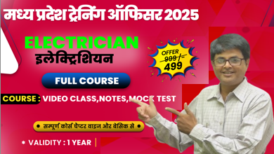 MP ITI T.O. ELECTRICIAN 2025