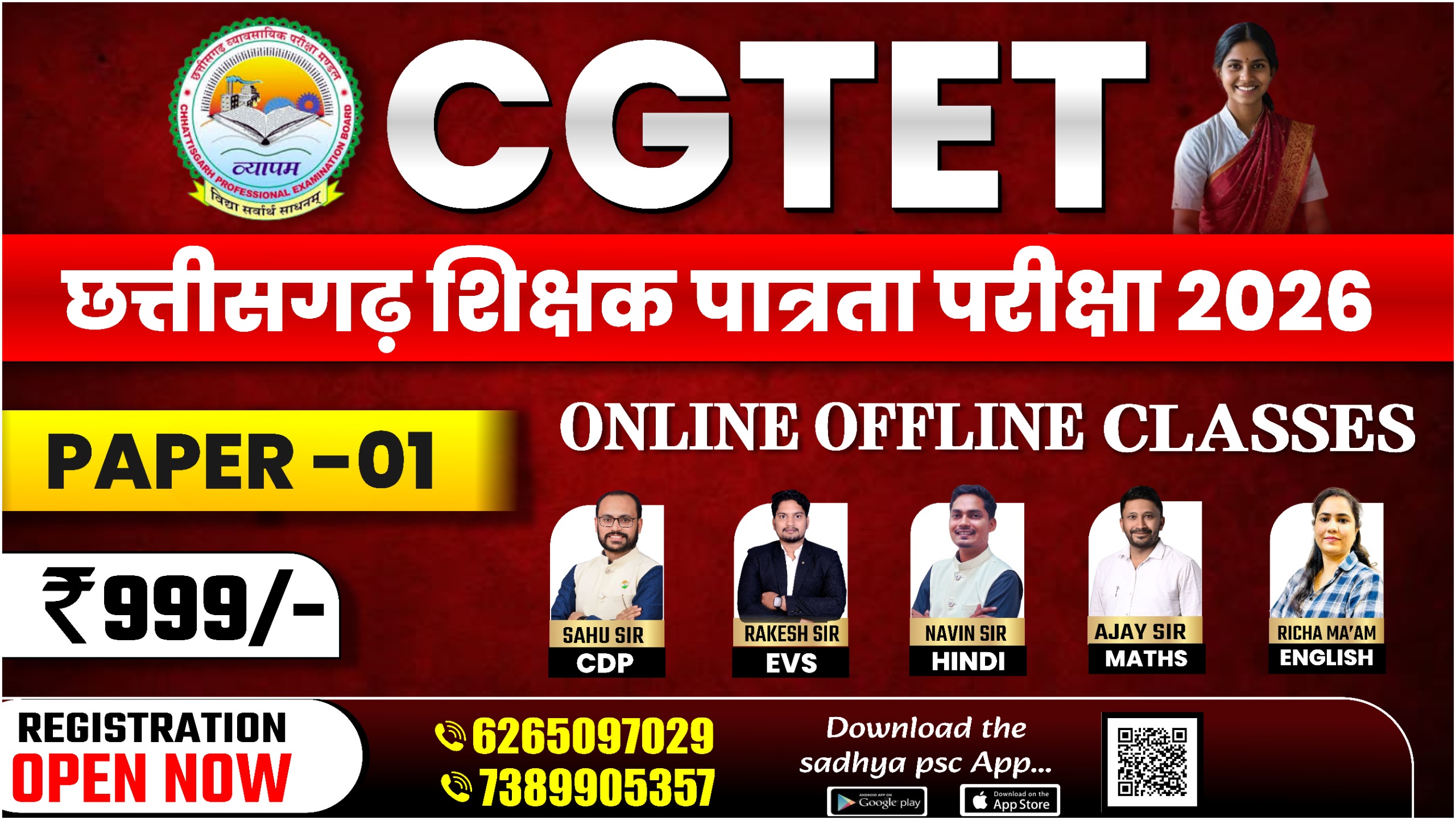 छत्तीसगढ़ सहायक शिक्षक पात्रता परीक्षा(पेपर-1) LIVE BATCH BY SADHYA PSC ACADEMY LB