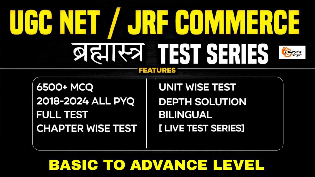 UGC NET BRAHMASTRA TEST SERIES