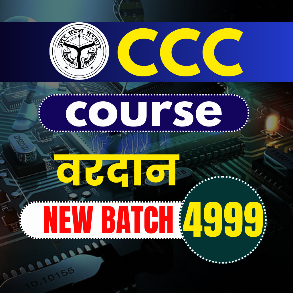 CCC Classes | CCC Online Class | CCC | LibreOffice Writer | Course on Computer Concept Class | CCC Complete Course 