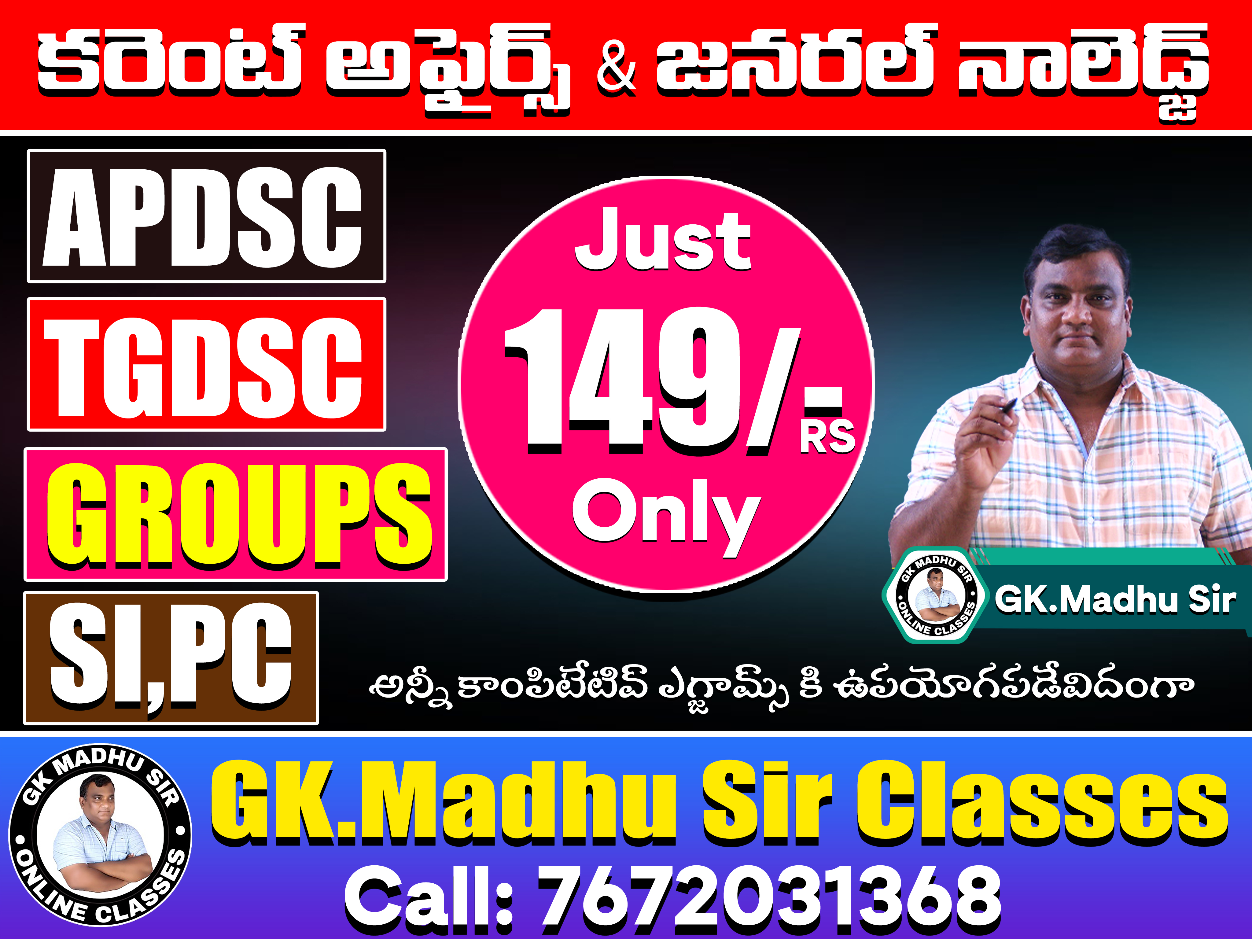 మధు సర్ కరెంటు అఫైర్స్ // MADHU SIR CURRENT AFFAIRS 2025