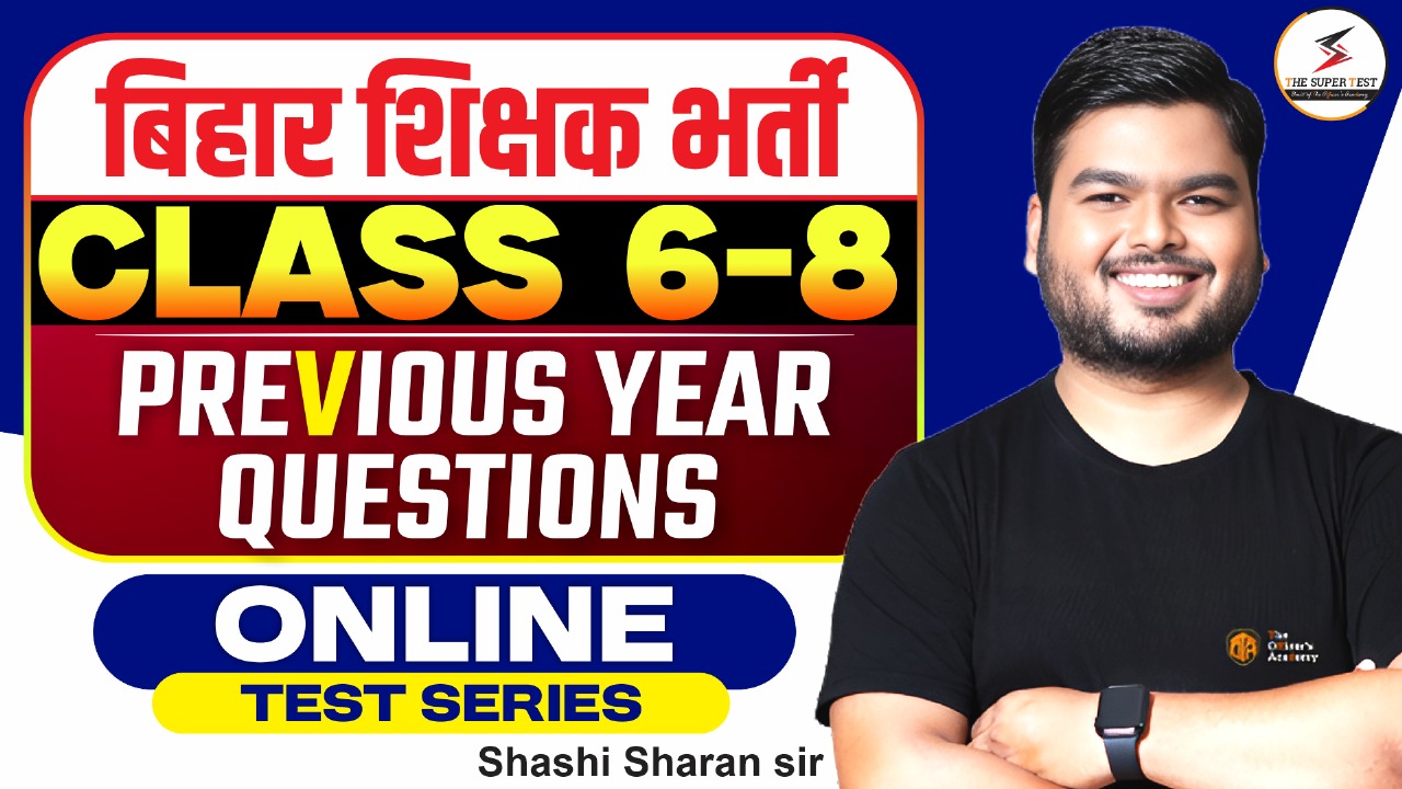 BPSC Teacher 6th-8th