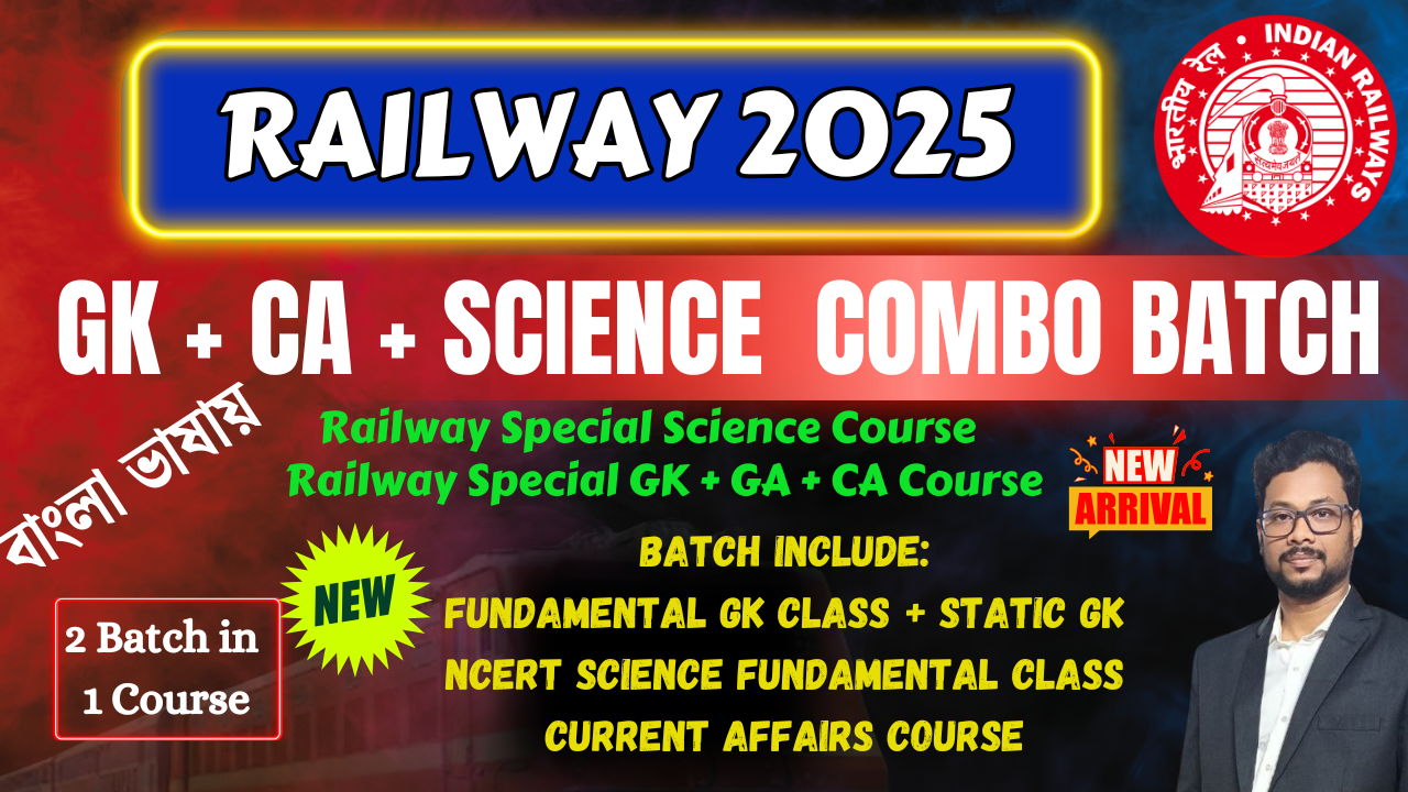 Railway GK + Science COMBO NEW BATCH