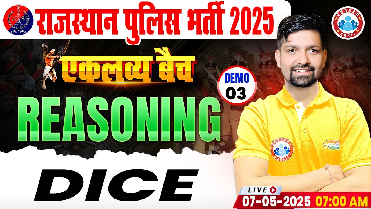 Rajasthan Police Reasoning Class 2025 | Dice (घन) Demo 3 | Reasoning Preparation by Sandeep Sir