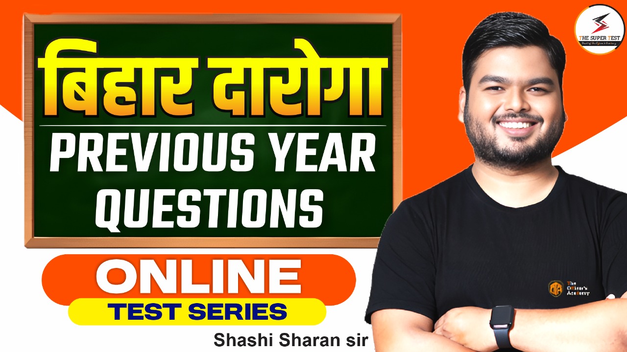 Bihar SI Solved Paper