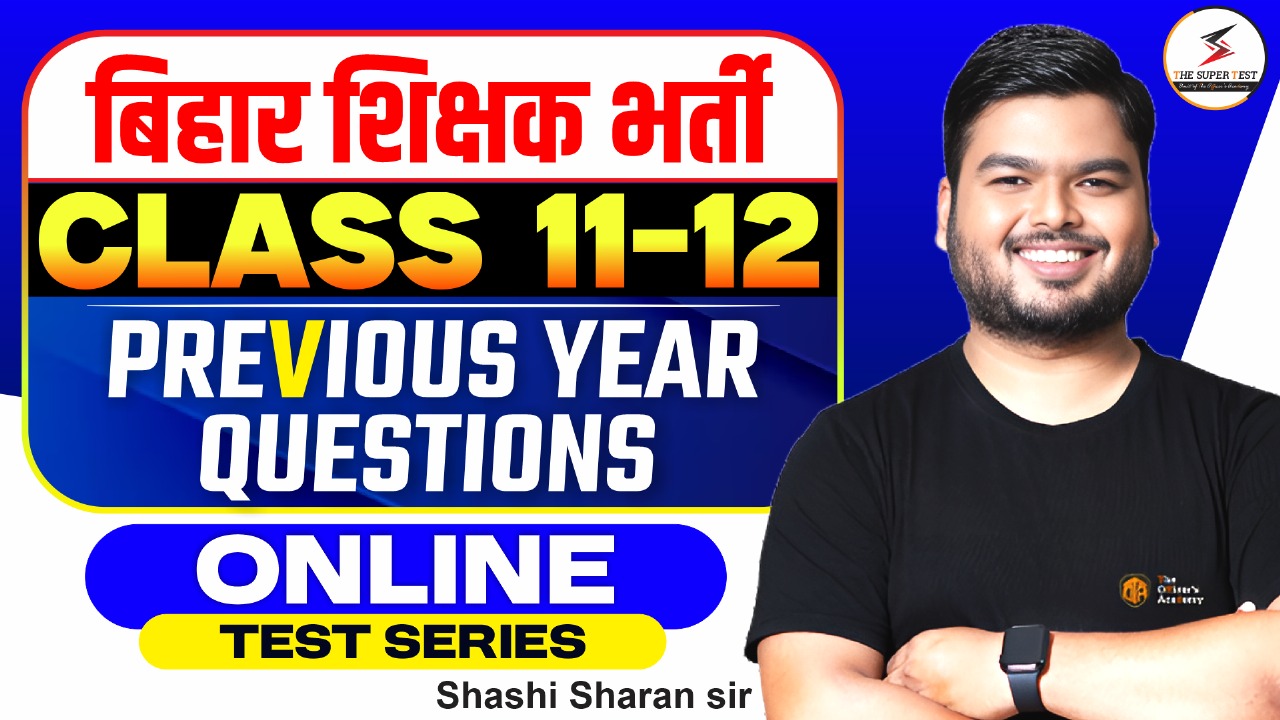 BPSC Teacher 11th-12th