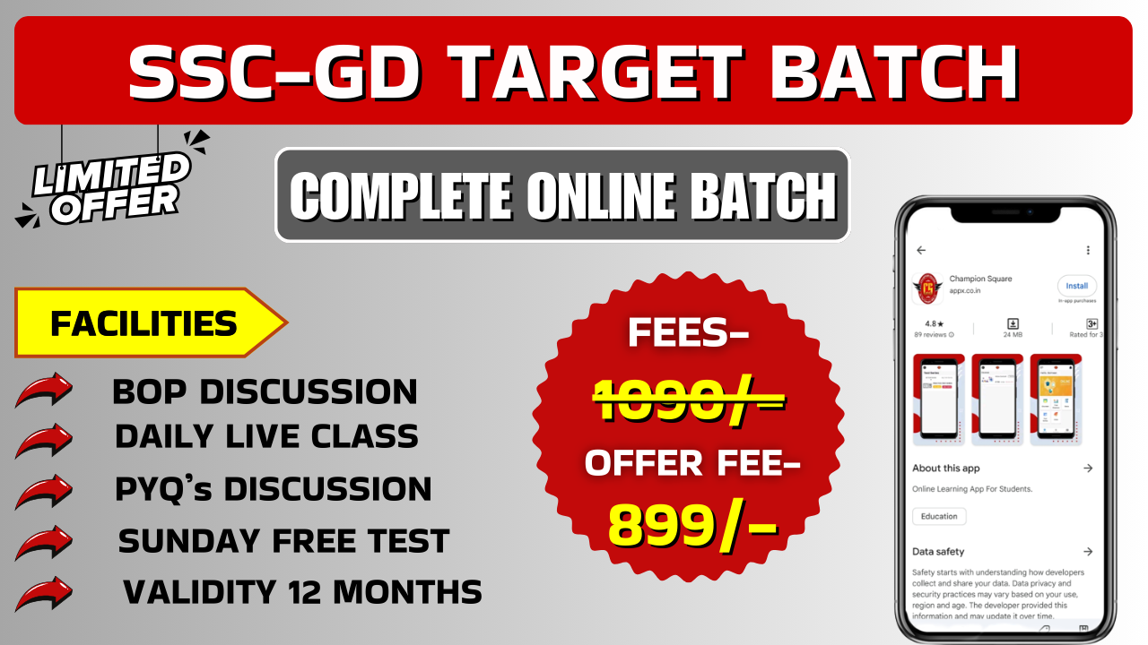 SSC GD Target Batch