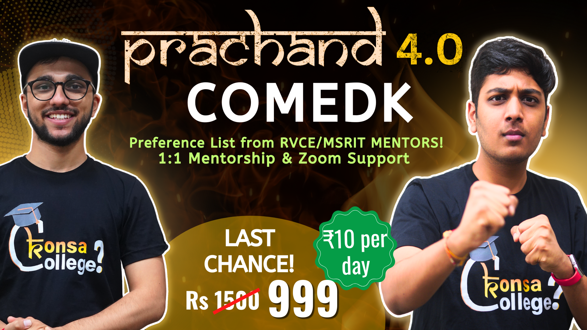 Prachand COMEDK 4.0