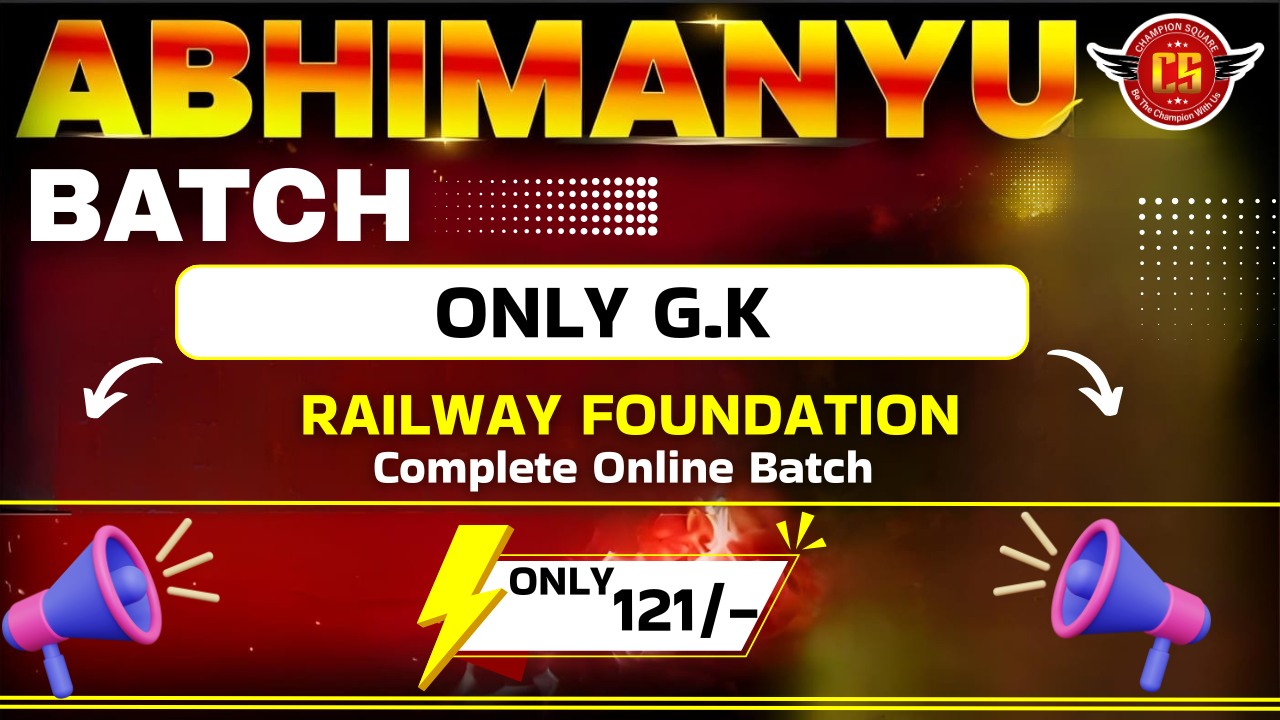G.K अभिमन्यू Batch